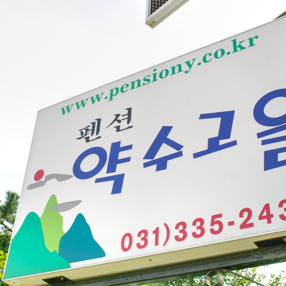 외부전경